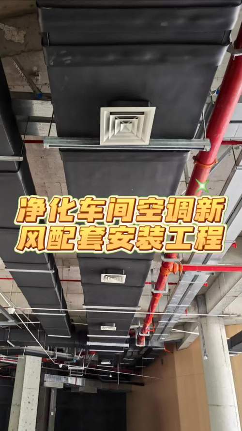 上海制造车间新风排风设计 上海制造车间新风排风设计 智能科技