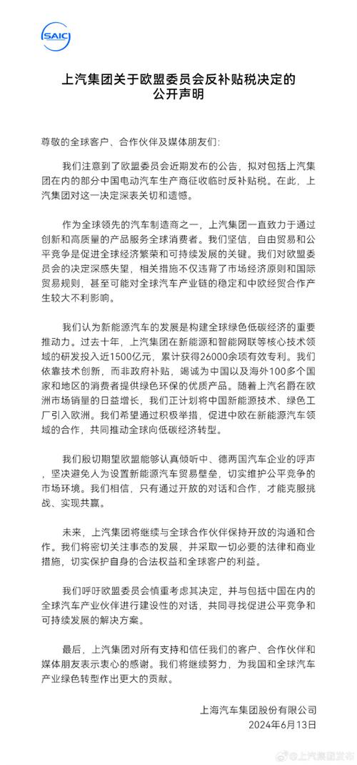 新“贸易壁垒”中国企业遭欧盟反补贴“围猎” 智能科技 新“贸易壁垒”中国企业遭欧盟反补贴“围猎” 新“贸易壁垒”中国企业遭欧盟反补贴“围猎” 智能科技