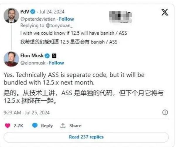 路透社泄露特斯拉中国积极立案FSD功能 估量推出订阅制服务 路透社泄露特斯拉中国积极立案FSD功能 估量推出订阅制服务 智能家居