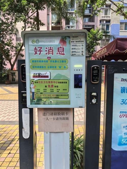 晨安自贸港 | “刷脸即办”“在线摄影”!海南优化这项补贴申请办法→ 智能科技 晨安自贸港 | “刷脸即办”“在线摄影”!海南优化这项补贴申请办法→ 晨安自贸港 | “刷脸即办”“在线摄影”!海南优化这项补贴申请办法→ 智能科技