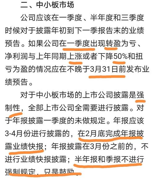 奕东电子：印度工厂经营情况优胜 具体业绩请留意公司披露的按期申报 奕东电子：印度工厂经营情况优胜 具体业绩请留意公司披露的按期申报 人工智能
