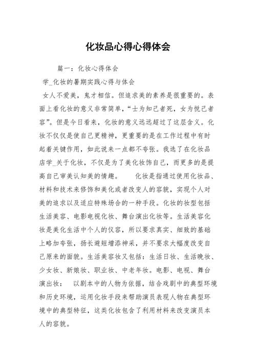 2018一全年的产品思虑与心得 智能家居 2018一全年的产品思虑与心得 2018一全年的产品思虑与心得 智能家居