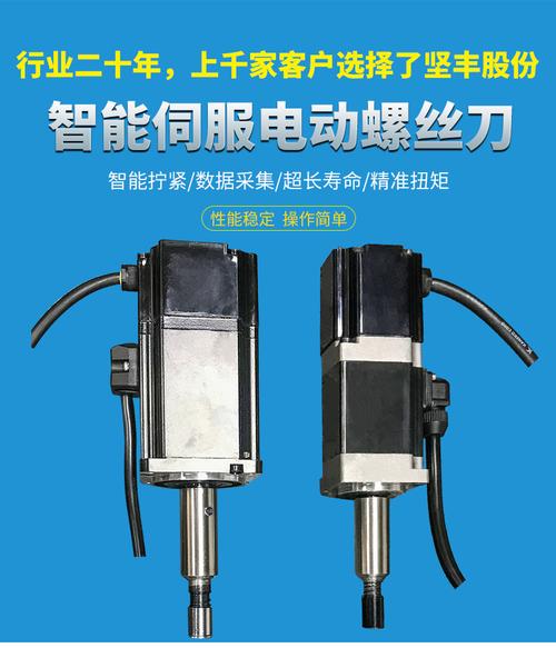 想轻松拆卸锁螺丝?坚丰的专业智能电批能否助你一臂之力? 智能家居 想轻松拆卸锁螺丝?坚丰的专业智能电批能否助你一臂之力? 想轻松拆卸锁螺丝?坚丰的专业智能电批能否助你一臂之力? 智能家居