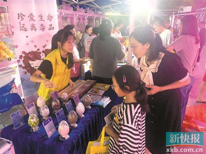 番禺区东环街:禁毒宣传融入“地摊经济” 互联通信 番禺区东环街:禁毒宣传融入“地摊经济” 番禺区东环街:禁毒宣传融入“地摊经济” 互联通信