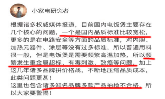 国内电饭煲品牌前十名:十款口碑炸裂产品小白必看! 人工智能 国内电饭煲品牌前十名:十款口碑炸裂产品小白必看! 国内电饭煲品牌前十名:十款口碑炸裂产品小白必看! 人工智能
