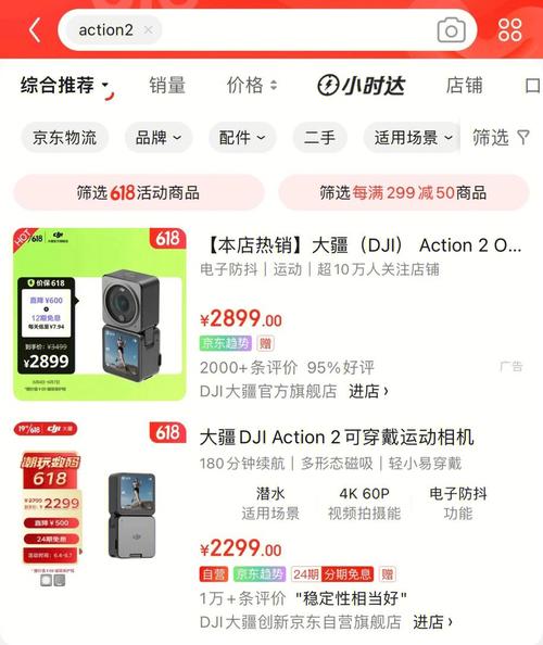 大年夜疆Action 5 Pro曝光!周全进级绝杀运动相机? 智能家居 大年夜疆Action 5 Pro曝光!周全进级绝杀运动相机? 大年夜疆Action 5 Pro曝光!周全进级绝杀运动相机? 智能家居