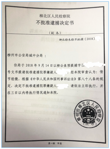 公主岭审查偷窃罪案件分析申报 人工智能 公主岭审查偷窃罪案件分析申报 公主岭审查偷窃罪案件分析申报 人工智能
