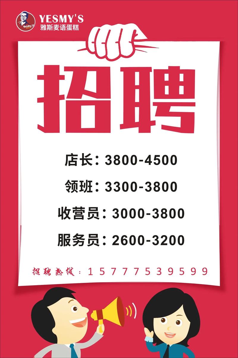 就业做事不打烊 网上招聘一向歇 (第九期) 人工智能 就业做事不打烊 网上招聘一向歇 (第九期) 就业做事不打烊 网上招聘一向歇 (第九期) 人工智能