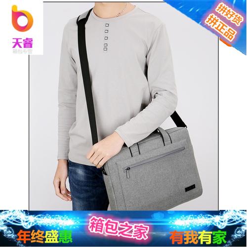 怎么样寻找合适的电脑包？-东莞林泰箱包 怎么样寻找合适的电脑包？-东莞林泰箱包 智能家居