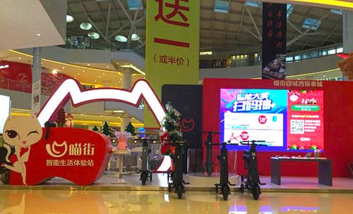 喵街是银泰实体店发货吗 喵街是银泰实体店发货吗 智能科技