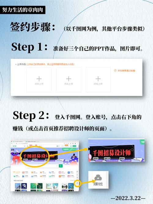 月入3000到一万的PPT副业入门接单赚钱方法详解小白也能操作 智能科技 月入3000到一万的PPT副业入门接单赚钱方法详解小白也能操作 月入3000到一万的PPT副业入门接单赚钱方法详解小白也能操作 智能科技