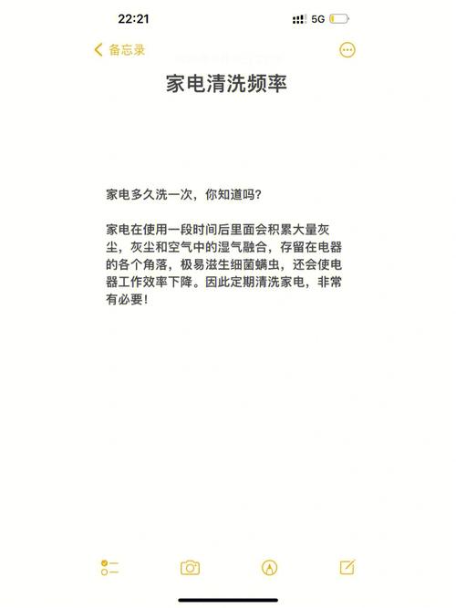从此拜别家电积灰健康从清洗开始 从此拜别家电积灰健康从清洗开始 智能科技