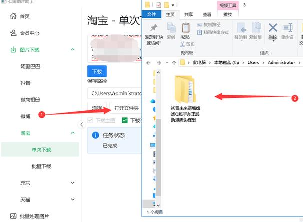 高效下载淘宝、微商相册的商品图片让你的更上一层楼！ 高效下载淘宝、微商相册的商品图片让你的更上一层楼！ 人工智能