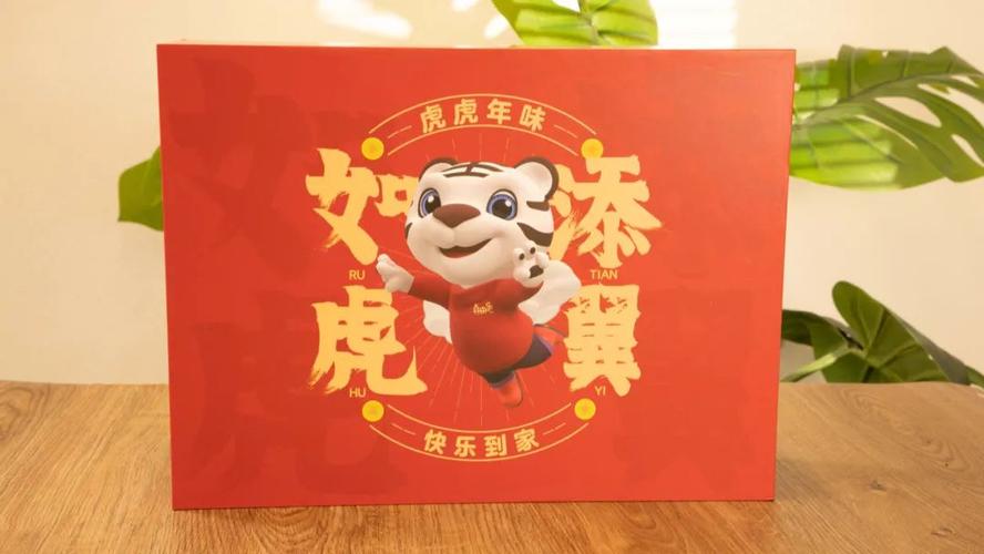 字节、腾讯、京东!22家互联网公司虎年礼盒大年夜测评进来领礼盒 人工智能 字节、腾讯、京东!22家互联网公司虎年礼盒大年夜测评进来领礼盒 字节、腾讯、京东!22家互联网公司虎年礼盒大年夜测评进来领礼盒 人工智能
