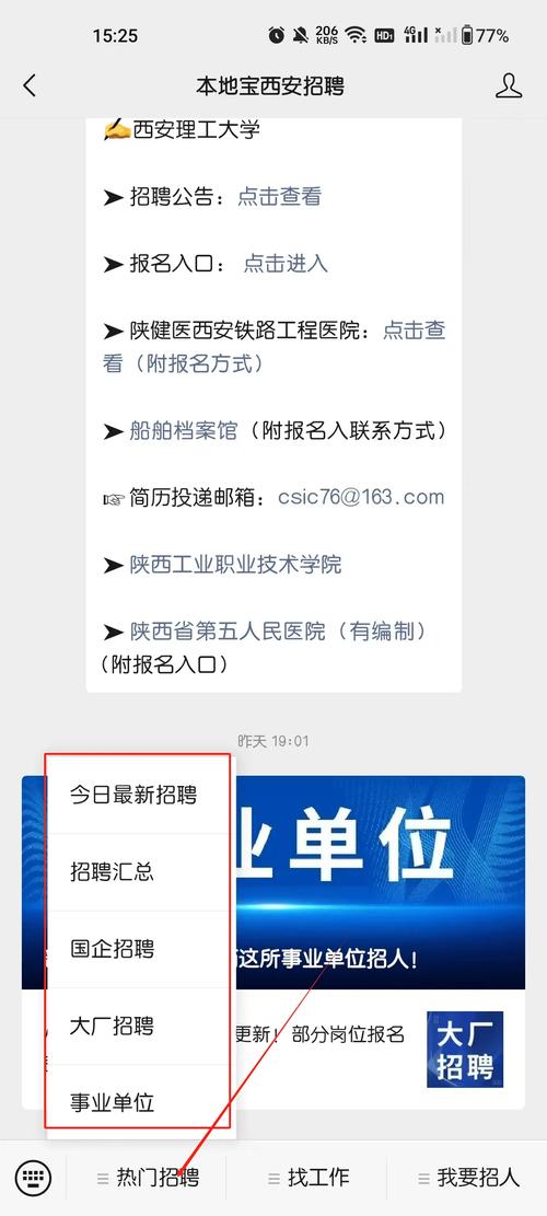 紧急招聘广东帅领智能电器有限公司招聘通知书记 互联通信 紧急招聘广东帅领智能电器有限公司招聘通知书记 紧急招聘广东帅领智能电器有限公司招聘通知书记 互联通信
