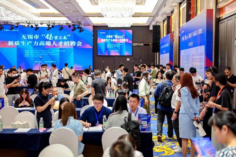 供应1.2万个优质岗位!江苏2023届高校卒业生春季校园招聘周火热开启 互联通信 供应1.2万个优质岗位!江苏2023届高校卒业生春季校园招聘周火热开启 供应1.2万个优质岗位!江苏2023届高校卒业生春季校园招聘周火热开启 互联通信