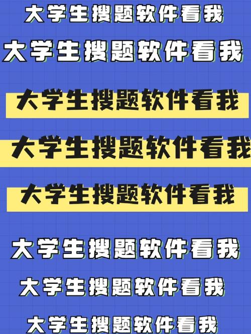 成人大年夜学搜题神器?学生党都在用的三款搜题对象来了 人工智能 成人大年夜学搜题神器?学生党都在用的三款搜题对象来了 成人大年夜学搜题神器?学生党都在用的三款搜题对象来了 人工智能