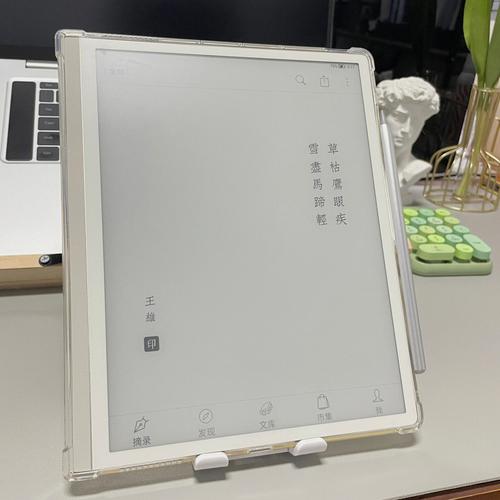 海信A5 Pro CC手机开卖:国产处理器搭配彩色墨水屏的看书神器 智能科技 海信A5 Pro CC手机开卖:国产处理器搭配彩色墨水屏的看书神器 海信A5 Pro CC手机开卖:国产处理器搭配彩色墨水屏的看书神器 智能科技