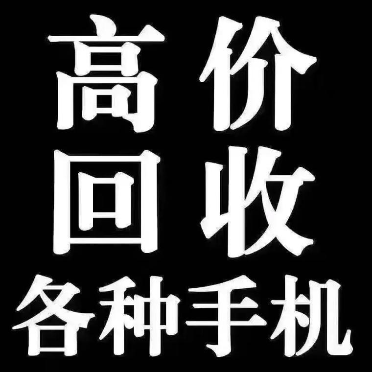 收购二手电子产品需“亮眼” 谨防“败絮个中” 智能科技 收购二手电子产品需“亮眼” 谨防“败絮个中” 收购二手电子产品需“亮眼” 谨防“败絮个中” 智能科技