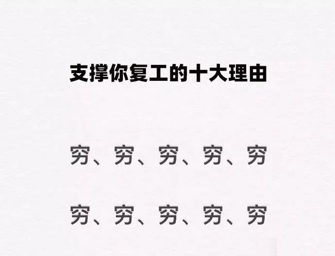 不复工没有生活费?教你在家也可以赚钱的方法 互联通信 不复工没有生活费?教你在家也可以赚钱的方法 不复工没有生活费?教你在家也可以赚钱的方法 互联通信