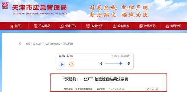 突击检查!南宁两家企业被举报造孽经营成品油现已被责令整改 互联通信 突击检查!南宁两家企业被举报造孽经营成品油现已被责令整改 突击检查!南宁两家企业被举报造孽经营成品油现已被责令整改 互联通信