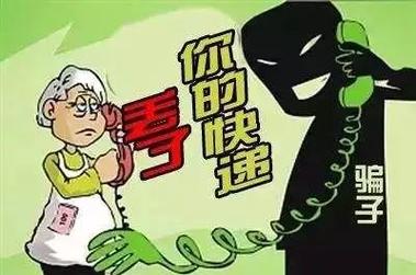 为什么比来快递“几回再三损失”？原来是骗子精心策划的骗局！要小心 为什么比来快递“几回再三损失”？原来是骗子精心策划的骗局！要小心 智能科技