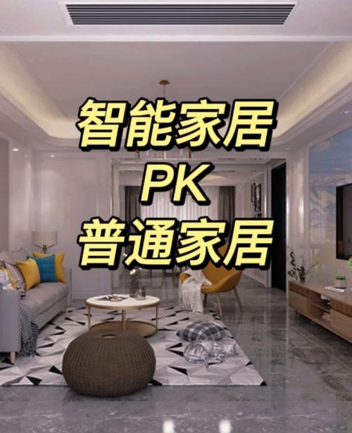 智能家居失落灵售后做事迟到…… 智能家居失落灵售后做事迟到…… 人工智能