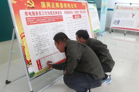 国网宁阳县供电公司提升工程拆旧物资规范化治理水平 国网宁阳县供电公司提升工程拆旧物资规范化治理水平 互联通信