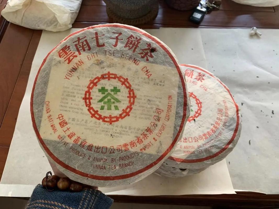 微不雅观茶市丨又现假88青 微不雅观茶市丨又现假88青 智能科技