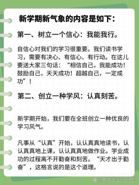 老能收受接收 | 新学期新气象收受接收废旧“装备”计划! 互联通信 老能收受接收 | 新学期新气象收受接收废旧“装备”计划! 老能收受接收 | 新学期新气象收受接收废旧“装备”计划! 互联通信