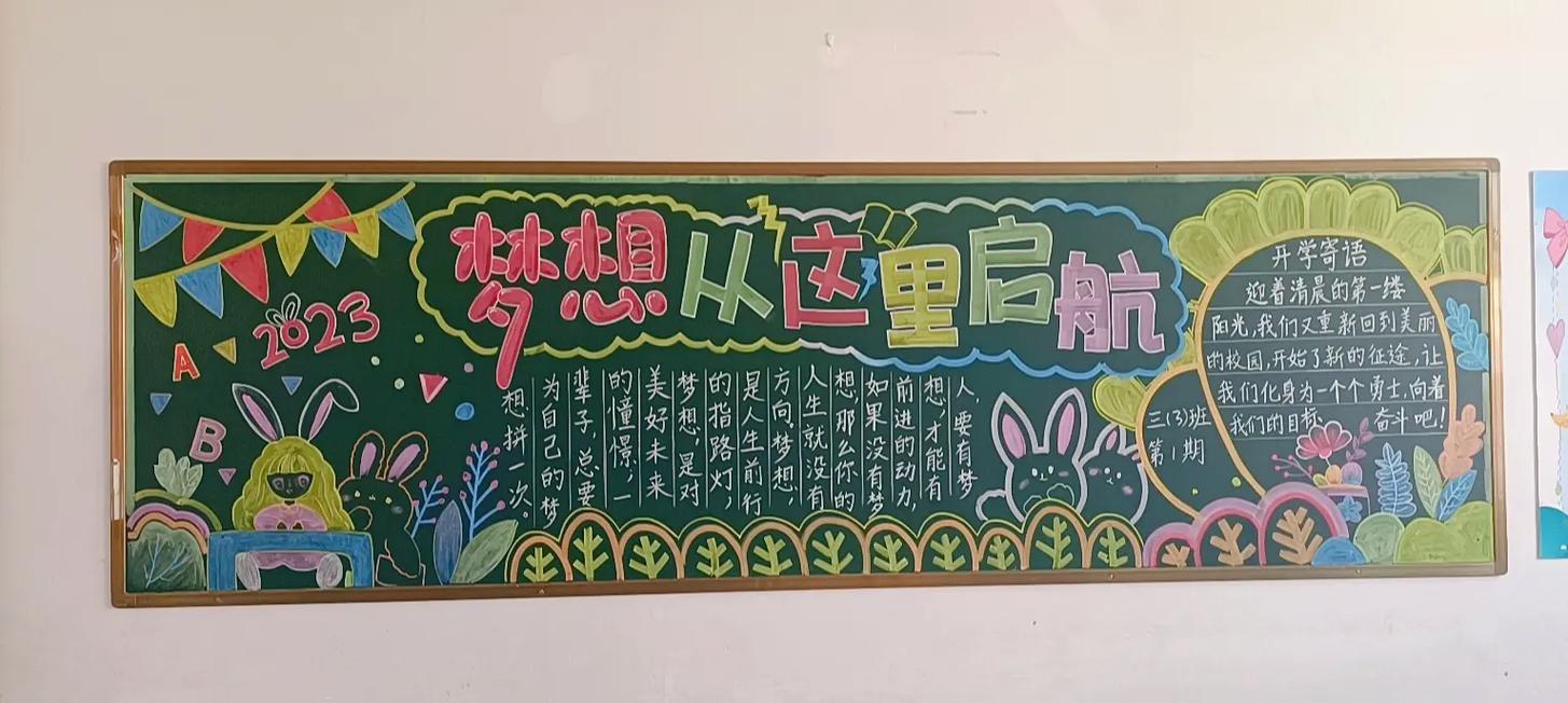 开学季 教诲投影只能做一块智能黑板? 智能家居 开学季 教诲投影只能做一块智能黑板? 开学季 教诲投影只能做一块智能黑板? 智能家居