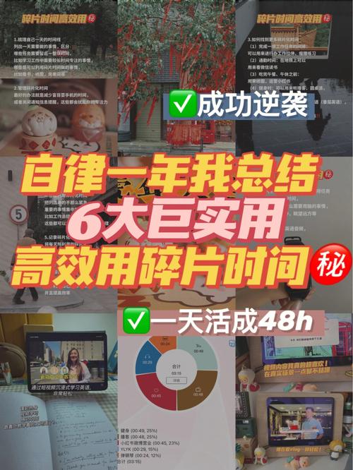 不玩手机的时刻若何打发碎片时间？ 不玩手机的时刻若何打发碎片时间？ 人工智能