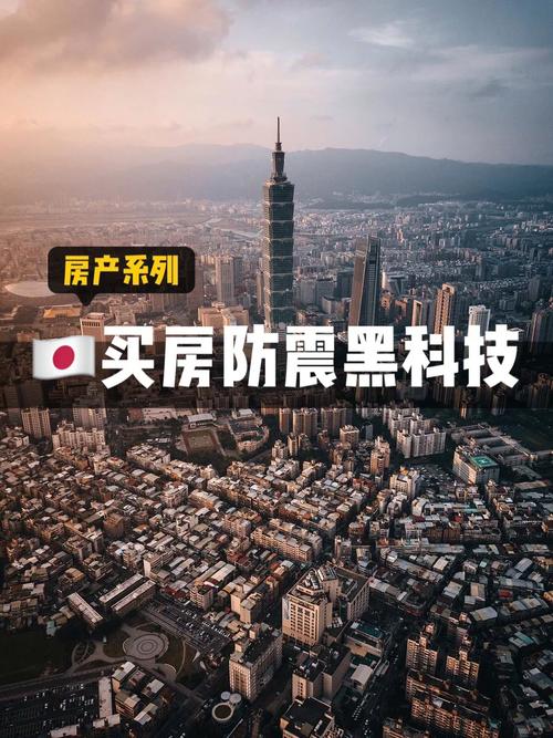 若何“硬抗”地震破坏力?四大年夜黑科技巧妙抗震西瓜视频聊科技 智能科技 若何“硬抗”地震破坏力?四大年夜黑科技巧妙抗震西瓜视频聊科技 若何“硬抗”地震破坏力?四大年夜黑科技巧妙抗震西瓜视频聊科技 智能科技