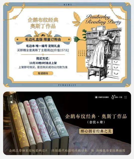 被“秒杀”的高价特装书可以拯救一破再破的图书底价吗 人工智能 被“秒杀”的高价特装书可以拯救一破再破的图书底价吗 被“秒杀”的高价特装书可以拯救一破再破的图书底价吗 人工智能