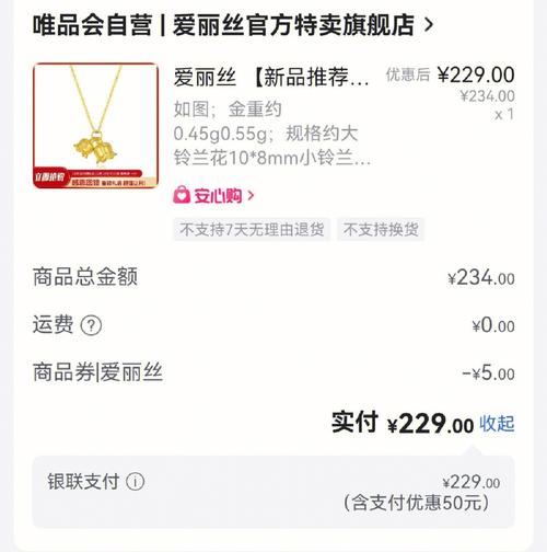 买金饰、买电脑、买服装!广州消费券有多好用?数据来了 智能科技 买金饰、买电脑、买服装!广州消费券有多好用?数据来了 买金饰、买电脑、买服装!广州消费券有多好用?数据来了 智能科技