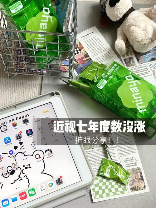 电子产品泛滥近视率飙升！眼镜价格线上线下大年夜不合 电子产品泛滥近视率飙升！眼镜价格线上线下大年夜不合 智能科技