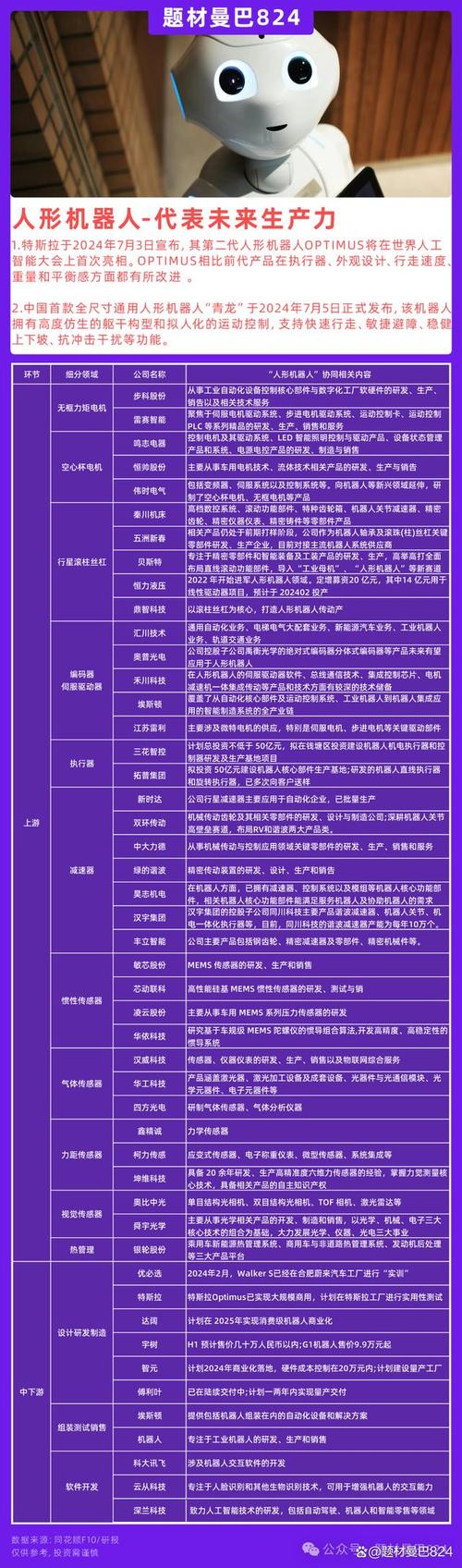 凌云股份申请一种新能源汽车电池液冷板绝缘耐压机能检测设备提高检测工作效率 智能科技 凌云股份申请一种新能源汽车电池液冷板绝缘耐压机能检测设备提高检测工作效率 凌云股份申请一种新能源汽车电池液冷板绝缘耐压机能检测设备提高检测工作效率 智能科技