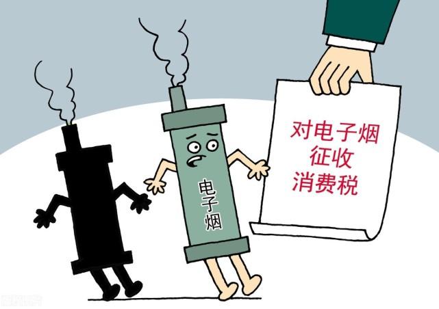 又是一劫！孟加拉国电子烟税提高15%你们还抽得起吗？ 又是一劫！孟加拉国电子烟税提高15%你们还抽得起吗？ 人工智能