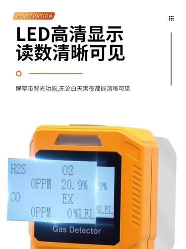 逸云天电子 | 若何判断四合一气体检测仪是否需要更换电池? 人工智能 逸云天电子 | 若何判断四合一气体检测仪是否需要更换电池? 逸云天电子 | 若何判断四合一气体检测仪是否需要更换电池? 人工智能