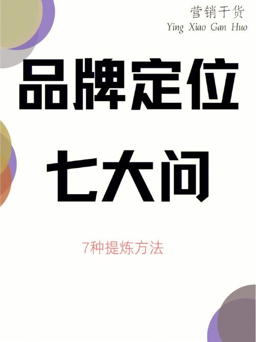 企业产品定位不能忽视的重要成分你知道几个? 智能家居 企业产品定位不能忽视的重要成分你知道几个? 企业产品定位不能忽视的重要成分你知道几个? 智能家居