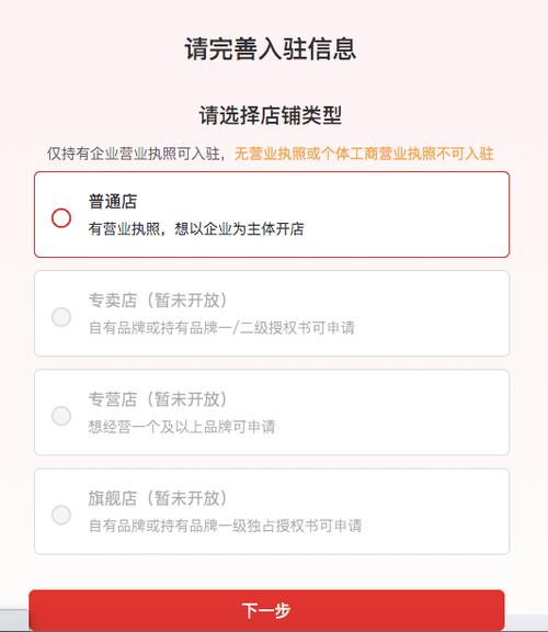拼多多跨境电商申请进口及入驻要求曝光 互联通信 拼多多跨境电商申请进口及入驻要求曝光 拼多多跨境电商申请进口及入驻要求曝光 互联通信