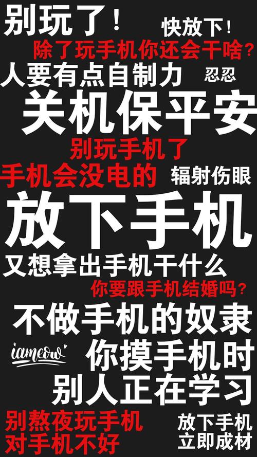 当我三天不用手机后 人工智能 当我三天不用手机后 当我三天不用手机后 人工智能