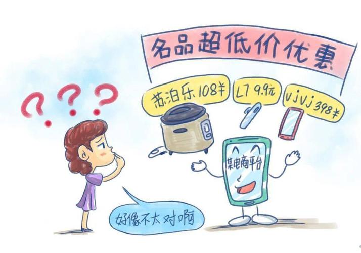 防骗情景剧丨收集代购商品被海关扣了“客服”说需加缴关税? 智能科技 防骗情景剧丨收集代购商品被海关扣了“客服”说需加缴关税? 防骗情景剧丨收集代购商品被海关扣了“客服”说需加缴关税? 智能科技