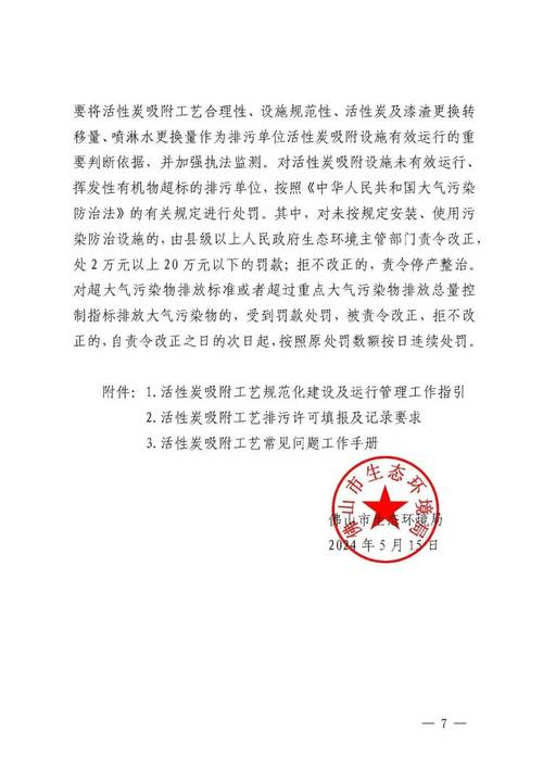 罗定市水生态治理工程(二期)(勘察设计)招标通知书记 互联通信 罗定市水生态治理工程(二期)(勘察设计)招标通知书记 罗定市水生态治理工程(二期)(勘察设计)招标通知书记 互联通信