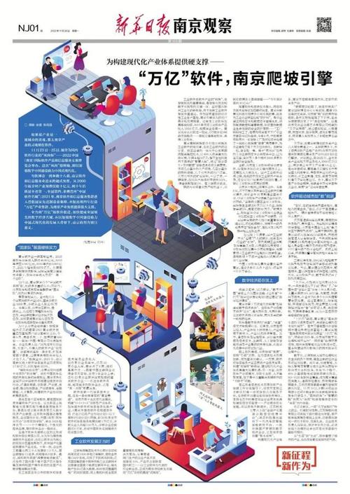 平面设计报纸版式设计的根本常识及元素构成 平面设计报纸版式设计的根本常识及元素构成 互联通信
