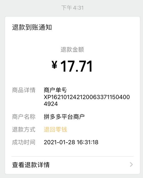 网购手机10天后降价近600元 能否全额退还差价？ 网购手机10天后降价近600元 能否全额退还差价？ 互联通信