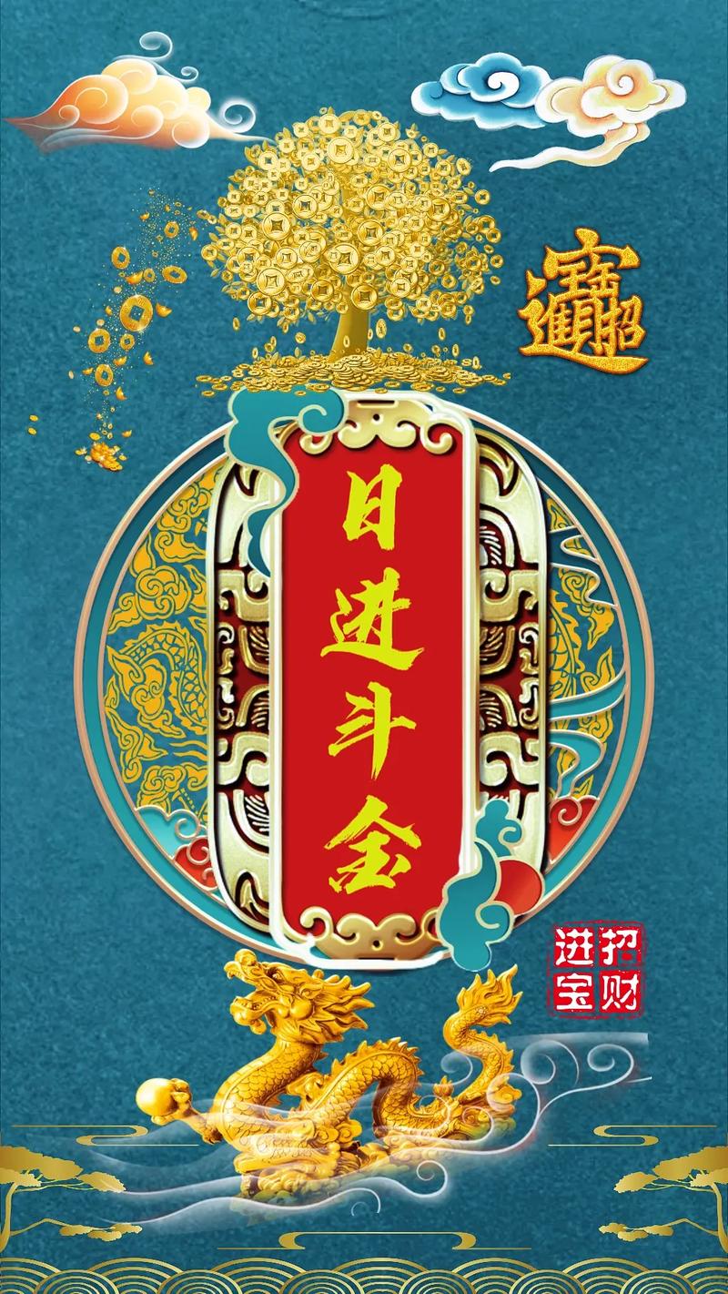 想日进斗金？那就和这四大年夜星座做同伙吧 想日进斗金？那就和这四大年夜星座做同伙吧 互联通信