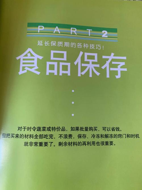 山东聊城一烟酒副食门市经营超保质期食物、标签不合规食物被罚 山东聊城一烟酒副食门市经营超保质期食物、标签不合规食物被罚 人工智能