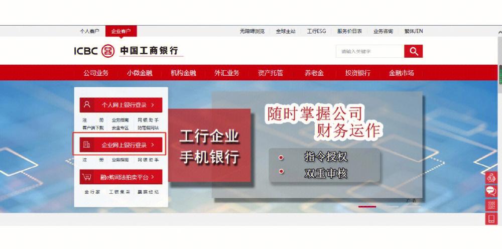 工商银行获得发明专利授权:“屏幕画面的切换方法及其装配、电子设备及存储介质” 智能家居 工商银行获得发明专利授权:“屏幕画面的切换方法及其装配、电子设备及存储介质” 工商银行获得发明专利授权:“屏幕画面的切换方法及其装配、电子设备及存储介质” 智能家居