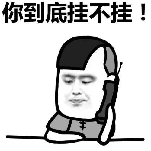 做电话发卖的最怕碰着什么？本文告诉你 做电话发卖的最怕碰着什么？本文告诉你 智能科技
